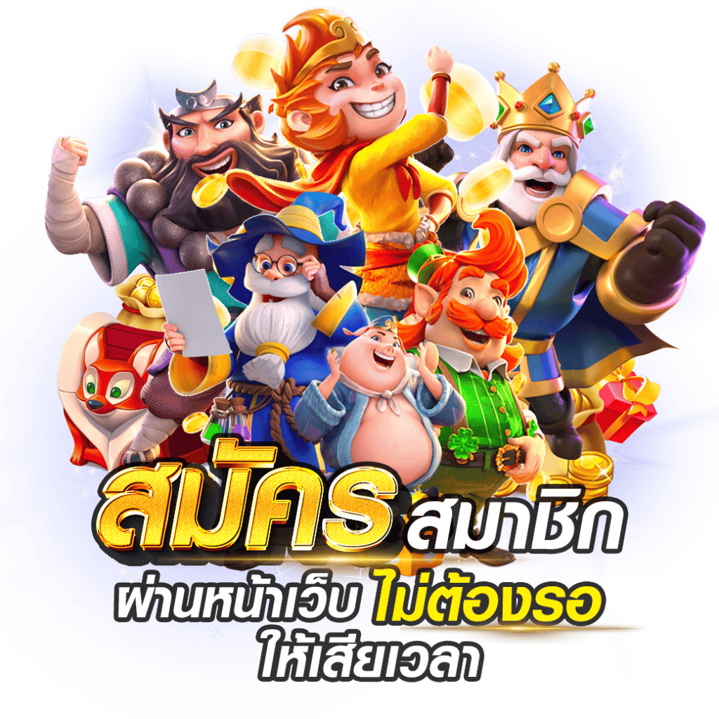 siamzone99 เว็บพนันที่ให้มากกว่าการเดิมพัน ความสนุกไม่มีขีดจำกัด